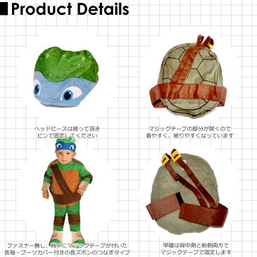 【P2倍・2月9日20時〜+クーポン有】ルービーズ タートルズ レオナルド ハロウィン コスチューム コスプレ 男の子 90-105cm 衣装 子供 Rubies 886781