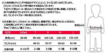 【楽天スーパーSALE割引商品】ルービーズ ベビー ゴースト コスチューム 女の子 男の子 60-105cm ハロウィン 衣装 子供 510549