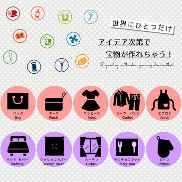 【P5倍・〜5月26日26時+クーポン有】DM便送料無料/ 10cm単位 続けてカット ディズニー アナと雪の女王2生地 ブルー 総柄 コットン プリント キャラクター 布 手作り 手芸 輸入