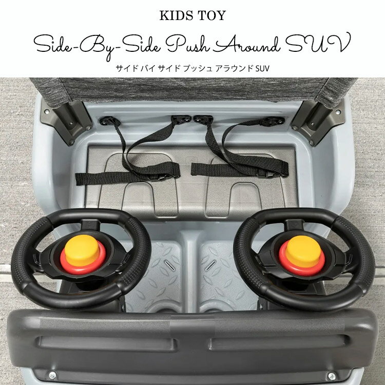 ステップ2 プッシュアラウンド グレー SUV カート アウトドアワゴン 2人乗り Step2 424299 /配送区分A 2