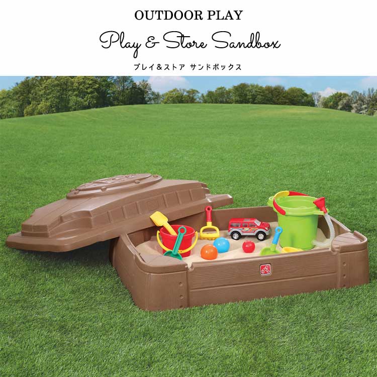 パラニーニョ　フォーマルスタイルのステップ2 プレイ＆ストア サンドボックス 抗菌砂 15kg×5袋セット 砂場 砂遊び 2歳から STEP2 830200 /配送区分B｜アングル2