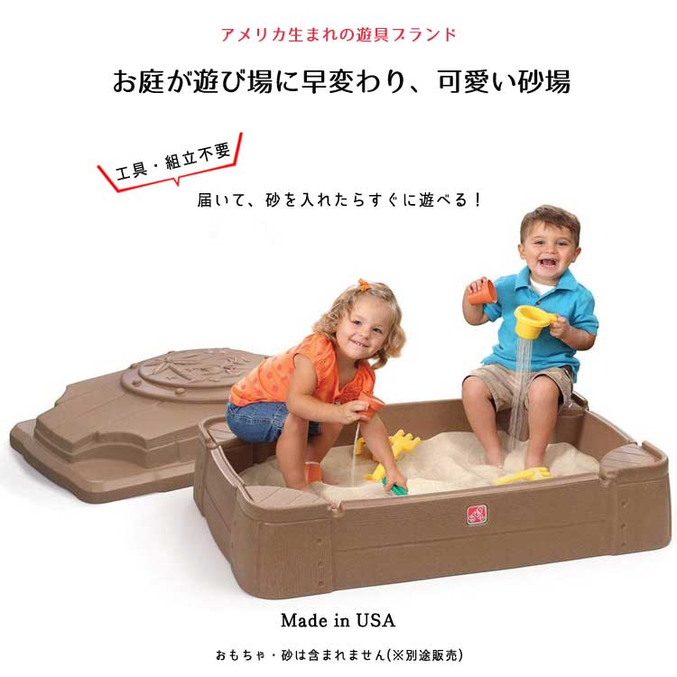 パラニーニョ　フォーマルスタイルのステップ2 プレイ＆ストア サンドボックス 抗菌砂 15kg×5袋セット 砂場 砂遊び 2歳から STEP2 830200 /配送区分B｜アングル3