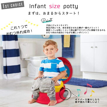 【P10倍・〜5月06日10時+クーポン有】おまる 補助便座 ディズニー ミッキーマウス 3-in-1 補助便座付きおまる トイレトレーニング 洋式 ステップスツール オマル