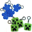 【マラソン限定◆POINT10倍】送料無料/ プッシュポップ キーホルダー 4個セット マインクラフト パウパトロール ポップイット おもちゃ ストレス解消 可...