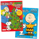 商品説明 キャラクター Peanuts Snoopy 商品名 Peanuts Gigantic Coloring and Activity Book 型番 - サイズ 本体(約)：197W×274H mm 材質 紙/ざらざらの混合紙 生産国 Made in USA 仕様 大人気、ピーナッツ！スヌーピーの塗り絵！ 塗り絵以外にも遊べるアクティビティがいっぱい！ 簡単な英文付きで、英語の勉強も出来る！ 備考 ※こちらの商品はゆうパケット「ポストイン配達」となります。 　商品の追跡が可能です、紛失、未着、破損の場合でも弊社では責任を負いかねます。 　配送先への配達で郵便受けに入れられます。 　　(入らない場合は直接手渡しです)。 　　不在の場合は通知が郵便受けに入れられますので再配達を直接ご依頼してください。 　到着まで約2日-4日かかります。 　※あくまで参考ですのでその時の状況（天候など）により 　若干配送日数が変わる場合がございます、ご了承ください。 　配達の日時指定は出来ませんのでご了承ください。 ・代金引換は出来ません。 　お選び頂いた場合は、キャンセルさせて頂きますので予めご了承下さい。 　決済方法は、クレジットカード決済・銀行振込よりお選び下さい。 ・ラッピング不可 ・入荷時期によりデザイン・カラー変更の場合がございます。 ・輸入品特有の製造上のキズ、塗装剥がれ等や輸送時の外箱ダメージが見受けられる場合がございます。 ・メーカー出荷時の状態により、箱を修繕しお送りする場合もございます。 ・ご使用時、必ず大人の方がそばで付き添って下さい。 ■画像と商品が一部異なる場合もございますのでご了承ください。 ■在庫数、価格は日々変動いたします。 ※お買いもの前に必ずご確認ください。 ■アメリカ製品について ■お買い物ガイド 【検索キーワード】 スヌーピー チャーリーブラウン キャラクター インポート 雑貨 おしゃれ アメリカ 輸入品 塗り絵 ぬりえ 英語 単語 探し学習 子供 英語学習 教材 クイズ プレゼント 子供 キッズ 子ども用 インポート アメリカ 英語 キャラクターグッズ LOLグッズ 可愛い雑貨 かわいい お楽しみ会 3歳 4歳 5歳 6歳 キャラクター ステイホーム 室内 家 アメリカ 輸入玩具 インポート 楽しい