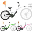 【マラソン限定◆POINT3倍】補助自転車 ポタリング 20インチ ケント ウィライド コパイロット トレーラーサイクル タンデムバイク 6歳から KENT Weeride