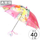 【P10倍◆4/24 20:00-5/7 8:59】 【訳あり】子ども傘 傘 キッズ 子供用 40cm ディズニー プリンセス ラプンツェル 白雪姫 ABG