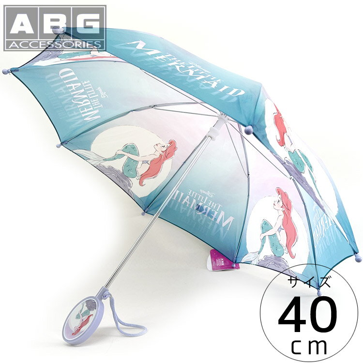 商品説明 メーカー ABG ACCESSORIES 商品名 Kids Umbrella 型番 PRRG0858ST サイズ 親骨の長さ：40cm　直径：69cm　全長：52.5cm ※当店平置き実寸サイズです。計測箇所により若干の誤差が生じる場合がございます。ご了承ください。 対象年齢 3〜4歳(身長目安：85〜100cm) 材質 ポリエステル 生産国 Made in China 備考 ・ラッピング可(ラッピングバッグを商品と一緒にご購入下さい。) ・強風時は破損する恐れがありますので、使用をお控えください。 ・ご使用後は水気を切って、陰干しして収納してください。色が移ることがあります。 ・輸入品特有の製造上のキズ、塗装剥がれ等や輸送時の外箱ダメージが見受けられる場合がございます。 ・ご使用時、必ず大人の方がそばで付き添って下さい。 ※お買いもの前に必ずご確認ください。 ■アメリカ製品について ■お買い物ガイド 【検索キーワード】 ABG ACCESSORIES 傘 キッズ 子供用 40cm ディズニー リトルマーメイド アリエル プリンセス 8本骨 子供用 子ども 通園 通学 男の子 女の子 幼稚園 保育園 傘 かさ カサ ABG NYC ABG baby