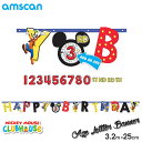 商品説明 メーカー amscan 商品名 Jumbo Add An Age Letter Banner 型番 121789 サイズ 長さ 約3.2m 高さ：約25cm 対象年齢 0歳から 材質 Paper / 紙 仕様 お誕生日会の必須アイテム！紙製バナー(1枚入り)です。 壁や窓、カーテンに吊り下げるだけでパーティの飾り付けが簡単に出来ます。 0~9の数字が2枚づつとst.nd.rd.thが各1枚づつ入っているので、 毎年繰り返し使えます。 st　例）1st　初めての nd　例）2nd　2回目の rd　例）3rd　3回目の th　例）4th　4回目の 備考 ・ラッピング不可 ・入荷時期によりデザイン・カラー変更の場合がございます。 ・小さなパーツを含む場合がございます、お子様から離れて大人の方が組み立て下さい。 ・輸入品特有の製造上のキズ、塗装剥がれ等や輸送時の外箱ダメージが見受けられる場合がございます。 ・メーカー出荷時の状態により、箱を修繕しお送りする場合もございます。 ・ご使用時、必ず大人の方がそばで付き添って下さい。 ※お買いもの前に必ずご確認ください。 ■アメリカ製品について ■FAQはこちら 【検索キーワード】 パーティーグッズ 装飾品 バースデーパーティー用品 1歳 誕生日 装飾 ファーストバースデー イベント用品 誕生日パーティー ハーフバースデー パーティグッズ イベントグッズ HAPPY BIRTHDAY お祝い 海外パーティバルーン 年齢が入れられる ハッピーバースデイ キャラクター ディズニーグッズ disney ミッキーマウス ミッキー mickey