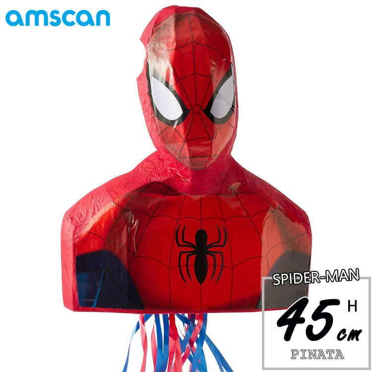 ディズニー スパイダーマン ピニャータ 3D 45cm アムスキャン