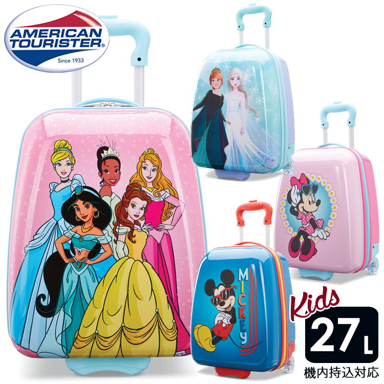 商品説明 メーカー AMERICAN TOURISTER 商品名 HARDSIDE 18" UPRIGHT LUGGAGE - DISNEY サイズ 本体(約)：33L×18W×46H cm 重さ (約)2 kg 対象年齢 3 歳から(メーカー参照) 安全基準 消費者製品安全性改善法適合(CPSIA) 米国安全基準適合(ASTM) 生産国 Made in China 仕様 人気のシェル型トランク 内側の収納にはベルト・ファスナーを装備 　中身がこぼれるといった事故を防ぎます。 　ファスナー式で人前でスーツケースを開ける際にプライバシーを守る事が出来ます。 伸縮ハンドル 　3段階に伸縮可(地面から高さ63cm/70cm/80cmに伸びます) 2輪キャスター 　止まった際に自立し動かないのでお子さまに最適 両方向へジッププル付き 大きなジッププル付きでループが付いているので、TSA錠など取付出来ます。 備考 ・ラッピング可(ラッピングバッグを商品と一緒にご購入下さい。) ・入荷時期によりデザイン・カラー変更の場合がございます。 ・輸入品特有の製造上のキズ、塗装剥がれ等や輸送時の外箱ダメージが見受けられる場合がございます。 ・メーカー出荷時の状態により、箱を修繕しお送りする場合もございます。 ・ご使用時、必ず大人の方がそばで付き添って下さい。 ■画像と商品が一部異なる場合もございますのでご了承ください。 ■在庫数、価格は日々変動いたします。 ※お買いもの前に必ずご確認ください。 ■アメリカ製品について ■お買い物ガイド 【検索キーワード】 サムソナイト アメリカンツーリスター 機内持ち込み 機内サイズ こども 子ども 子供 幼児 大人 旅行用品 スーツケース キャリーバッグ キャリーケース ローリングバッグ ソフトキャリー ローリングケース 旅行カバン 旅行バッグ 旅行 国内 海外 修学旅行 日帰り 1泊 2泊 3泊 小型 ファスナー式 オシャレ 可愛い ディズニー グッズ プリンセス アナ雪 アナ エルサ ミニーマウス ミッキーマウス 男の子 女の子 アリエル シンデレラ ラプンツェル Samsonite AMERICAN TOURISTER Disney