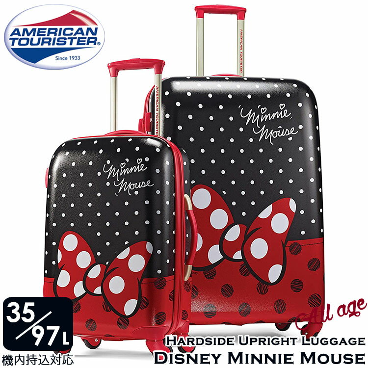 サムソナイト アメリカンツーリスター ミニーマウス スーツケース 53cm 71cm スピナー 2個セット ディズニー キャリーバッグ