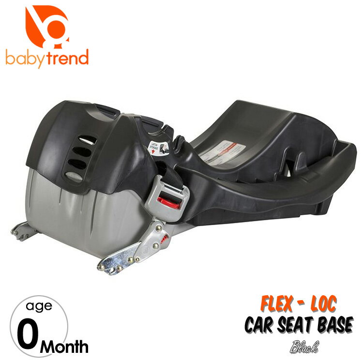 商品説明 メーカー Baby Trend 商品名 Flex-Loc Base - Black 型番 CB63100 重さ 約2.7kg 対象年齢 カーシートに適応 仕様 ※ベースのみの販売ページです。 パパ・ママの車1台づつに取り付けてベース毎動かす必要がなく スムーズに対応出来ます。 対応のカーシートは ベビートレンド フレックスロック インファント カーシート 備考 ・輸入商品特有の製造上のキズや塗装剥がれ等や輸送時のパッケージのダメージが見受けられる場合がございます。 ・入荷時期によりデザイン・カラー変更の場合がございます。 ・お届けボックスに関しましては、メーカー出荷時の状態より入荷時の箱を加工しお送りする場合もございます。 ※お買いもの前に必ずご確認ください。 ■アメリカ製品について ■FAQはこちら 【検索キーワード】 ベビートレンド Babytrend チャイルドシート ベビー トレンド アメリカ インファントシート ベビーシート カーシート ベース 台 ベビーカー バギー 対面 背面 新生児 0歳1歳 2歳