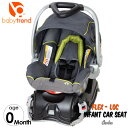 商品説明 メーカー Baby Trend 商品名 Flex-Loc Infant Car Seat - Carbon 型番 CS31715 サイズ 本体(約)：L66×W42×H63 cm 重さ (約)カーシート 約4.2kg / ベース 約2.7kg 対象年齢 体重 2.2〜13.5kgまで対応 / 身長 76.2cm まで対応(メーカー参照) 安全基準 ASTM（米国工業規格・車輪付運搬器具に関する規定） JPMA（児童製品製造業者協会） FMVSS (連邦自動車安全基準) 仕様 安全な5点ハーネス。 ベースの高さは4段階で調節可能。 持ちやすいハンドル 優しく赤ちゃんの頭を守るヘッドサポート（EPSを採用） ヘッドサポートの高さ調節可能 ワンステップでベースより取り外しが可能 フットカバー付き 固定方法：シートベルト、及び、ISO-FIX対応 備考 ・ラッピング不可 ・入荷時期によりデザイン・カラー変更の場合がございます。 ・説明書図解（英語表記） ・輸入品特有の製造上のキズ、塗装剥がれ等や輸送時の外箱ダメージが見受けられる場合がございます。 ・メーカー出荷時の状態により、箱を修繕しお送りする場合もございます。 ・ご使用時、必ず大人の方がそばで付き添って下さい。 ■画像と商品が一部異なる場合もございますのでご了承ください。 ■在庫数、価格は日々変動いたします。 ※お買いもの前に必ずご確認ください。 ■アメリカ製品について ■FAQはこちら 【検索キーワード】 ベビートレンド Babytrend チャイルドシート ベビー トレンド アメリカ インファントシート ベビーシート カーシート ベビーカー バギー 対面 背面 新生児 0歳1歳 2歳