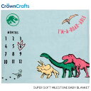 商品説明 メーカー Crown Crafts 商品名 Universal Jurassic World Blue, Green, Orange and Yellow I'm-a-Roar-able Dinosaur Super Soft Milestone Baby Blanket サイズ 102cm×127cm　 材質 ポリエステル 100％、フェルト 生産国 Made in CHINA 仕様 記念写真やSNS映えするマイルストーンがプリントされた ふわふわな肌触りの柔らかいブランケット 成長の記録に赤ちゃんをブランケットの上に寝かせて 付属のリングで月齢の数字を囲めば、すぐに撮影できます！ 備考 ・ラッピング可(ラッピングバッグを商品と一緒にご購入下さい。) ・入荷時期によりデザイン・カラー変更の場合がございます。 ・輸入品特有の製造上のキズ、塗装剥がれ等や輸送時の外箱ダメージが見受けられる場合がございます。 ・メーカー出荷時の状態により、箱を修繕しお送りする場合もございます。 ■画像と商品が一部異なる場合もございますのでご了承ください。 ■在庫数、価格は日々変動いたします。 ※お買いもの前に必ずご確認ください。 ■アメリカ製品について ■お買い物ガイド 【検索キーワード】 ベビー 新生児 赤ちゃん ベビーシャワー 出産祝い プレゼント お祝い おくるみ スワドル ブランケット 1枚 ベビーフォト カード マイルストーン 記録 女の子 可愛い 男の子 オシャレ ブランド SNS instagram インスタ映え SNS映え 紫外線対策 防寒 おむつ替え ひざ掛け 月齢フォト丸洗い 起毛 寝相アート サニーマット お昼寝アート バースデイフォト マンスリーフォト