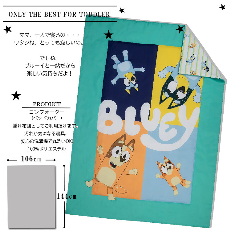 �ڳ�ŷ�����ѡ�SALE�ݥ����3�ܡۥǥ����ˡ� �֥롼�� �Ҷ� ���� 4�� ���å� �Ҷ������� �Ҷ��ѿ��� �ȥɥ顼�٥åǥ��� CrownCrafts