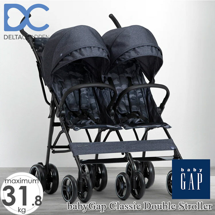 【P10倍◆4/4 20:00-17 9:59】ベビーギャップ ダブル ベビーカー ブラック カモ B型ベビーカー 2人用 baby GAP ストローラー デルタ /配送区分A