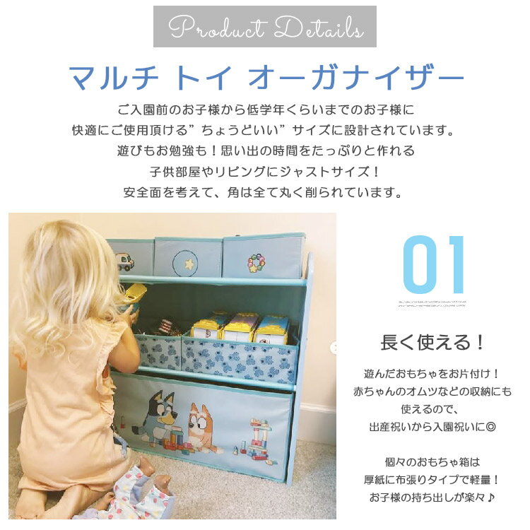 デルタ ディズニー ブルーイ マルチ おもちゃ箱 収納ボックス マルチビン オーガナイザー 子供 Delta Bluey [2]