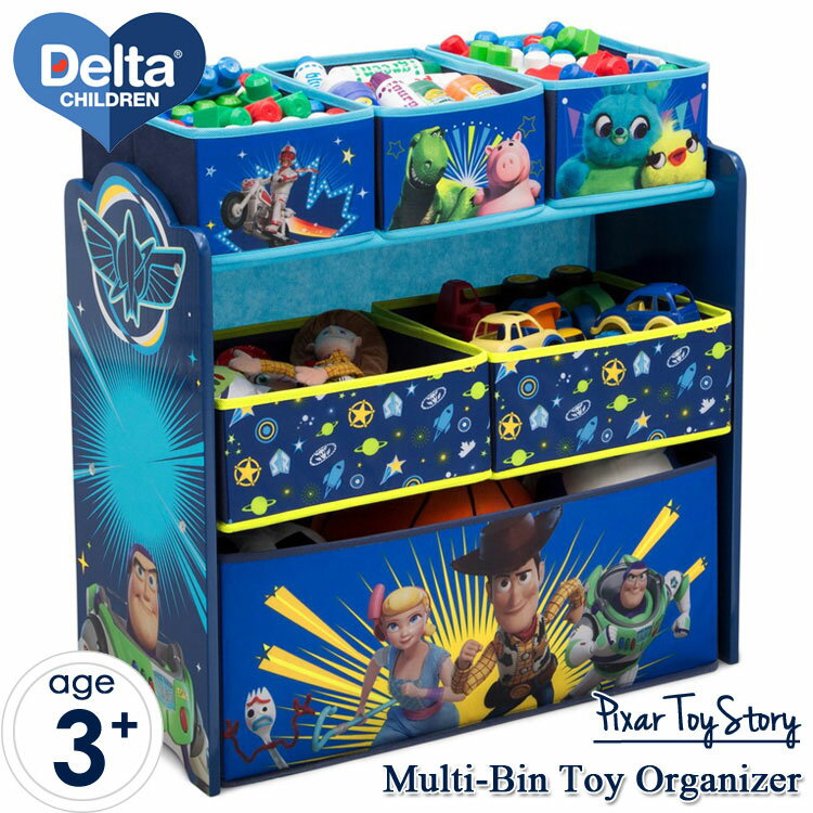 【訳あり】デルタ トイストーリー4 ディズニー マルチ おもちゃ箱 子供 収納ボックス オーガナイザー 子供部屋収納 Delta