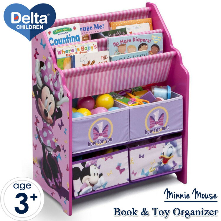 Delta デルタ ディズニー ミニーマウス 本棚 おもちゃ箱 女の子 3-6歳
