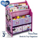 【楽天スーパーSALE割引商品】Delta デルタ ディズニー ミニーマウス 本棚 おもちゃ箱 女の子 3-6歳