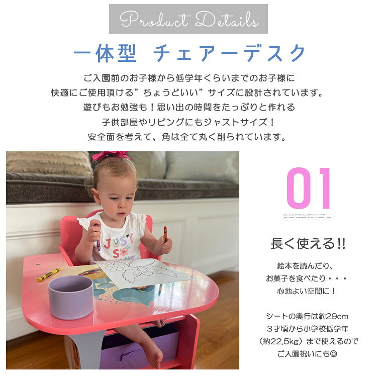 【6/20 20時-6/26 1:59まで◆ポイント3倍】デルタ ディズニー プリンセス 一体型 チェアーデスク 女の子 3歳から テーブル イス セット TC83744PS Delta [3]