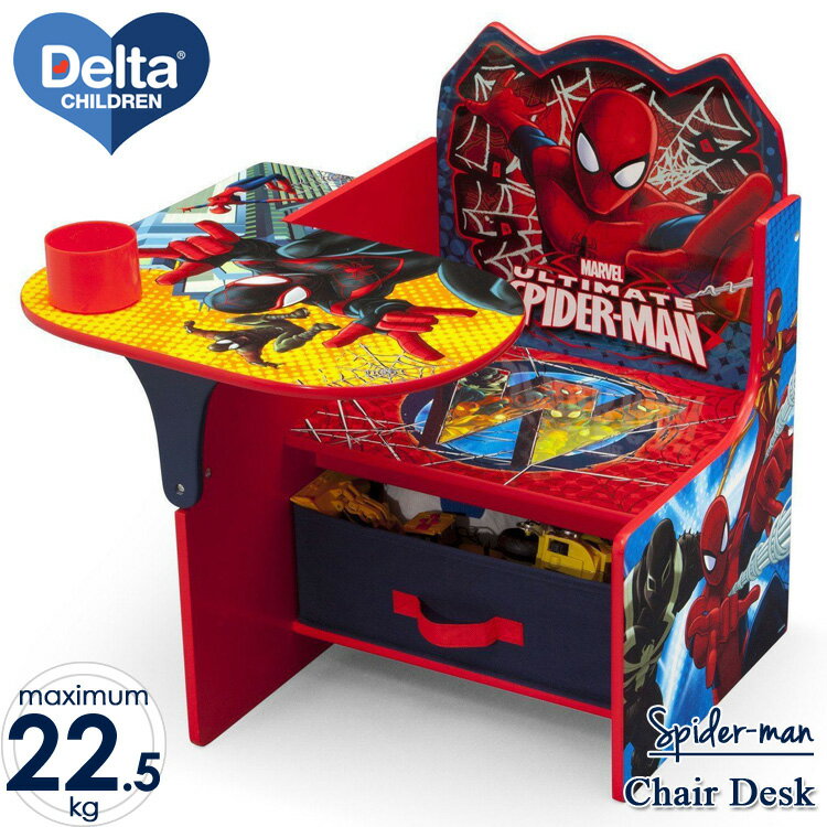 Online ONLY(海外取寄)/ デルタ スパイダーマン 一体型 チェアーデスク 男の子 3歳から テーブル イス セット Delta tc85877sm