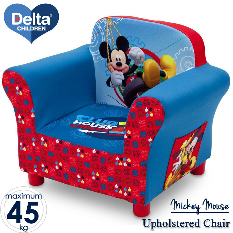 商品説明 メーカー Delta 商品名 Mickey Mouse Upholstered Chair 型番 up83509mm サイズ 約 57W×40D×43H　cm 重さ 約 4.95kg 耐荷重 45kg 対象年齢 3歳から(メーカー参照) 安全基準 消費者製品安全委員会適合(CPSC) 生産国 MADE IN CHINA 仕様 @Disney,All Rights Reserved. 備考 ・小さなパーツを含む場合がございます、お子様から離れて大人の方が組み立て下さい。 ・組み立て時に加工が必要な場合や、ボルト・ネジなどを別途お手配頂く場合もございます。 ・輸入商品特有の製造上のキズや塗装剥がれ等や輸送時のパッケージのダメージが見受けられる場合がございます。 ・入荷時期によりデザイン・カラー変更の場合がございます。 ・お届けボックスに関しましては、メーカー出荷時の状態より入荷時の箱を加工しお送りする場合もございます。 ・ご使用時、必ず大人の方がそばで付き添って下さい。 ※お買いもの前に必ずご確認ください。 ■アメリカ製品について ■お買い物ガイド 【検索キーワード】 Paranino パラニーニョ アメリカ USA 輸入雑貨 キッズルーム インテリア オーガナイザー コンパクト キッズ トイボックス クリスマス 誕生日 子供部屋 キャラクター delta up83509mm 3歳 4歳 5歳 6歳 子供用 キッズ ディズニー ミニーミニーちゃん ミッキー&フレンズ プレゼント イス チェアー ソファー