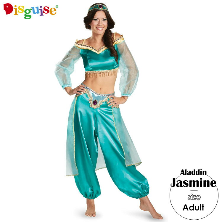コスチューム ディズニー アラジン ジャスミン プリンセス 160-175cm 大きい 衣装 大人 海外 Disguise 50506