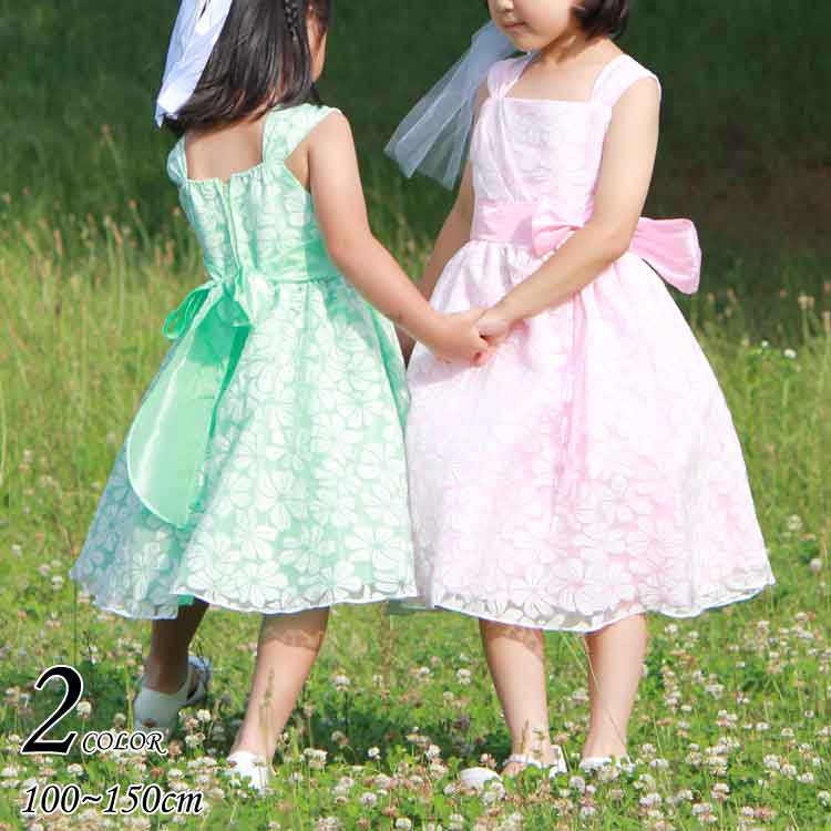 【大決算セール】子供 ドレス フォーマル 女の子 100-150cm ピンク グリーン エリン