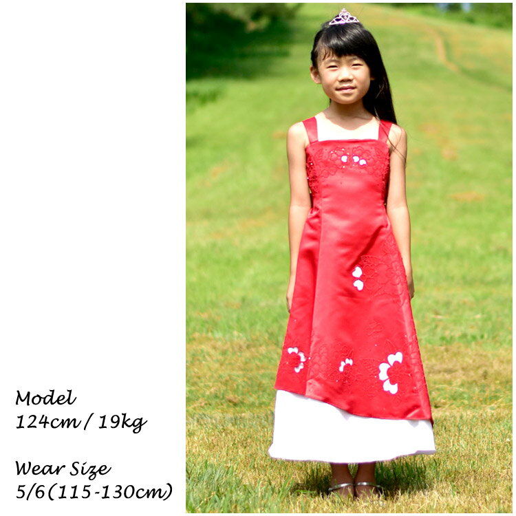 【売切価格】子供ドレス フォーマル 女の子 100-140cm レッド ジュリー 3