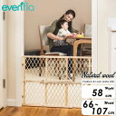 【2月25日までポイント2倍】evenflo ベビーゲート イーブンフロー 58cm ナチュラルウッド ポジション&ロック ドアーウェイゲート