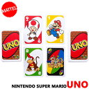 送料無料/ UNO ウノ スーパーマリオ 7歳から カードゲーム おもちゃ キャラクター ライセンス