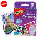 【マラソン限定◆POINT3倍】送料無料/ UNO ディズニー プリンセス ウノ カードゲーム おもちゃ 新品 キャラクター ライセンス パーティゲーム マテル