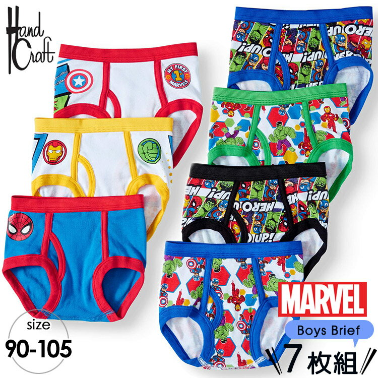 【P5倍・〜5月06日10時+クーポン有】DM便送料無料/ ブリーフ 子供 ディズニー マーベル スパイダーマン ブリーフ 7枚組み 男児 キッズ 下着 子ども用 パンツ セット