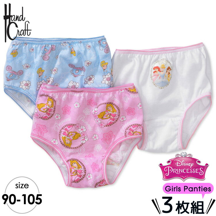 商品説明 メーカー Handcraft / ハンドクラフト 商品名 3 Toddler Girls Panties 対象年齢 2歳、3歳、4歳、5歳、6歳、7歳、8歳 （目安サイズ表をご確認下さい。） 素材 100% コットン 生産国 Made in Philippines 仕様 【アソートメントデザインについて】 アメリカメーカーからの、輸入商品となります。 パンツの柄はオーダー時期によってランダムに入荷致します為、特定の柄を掲載する 事が出来ません。セット内容は、画像の内容とは異なることがございます。 また、柄の指定、希望等お問い合わせにはお応え出来かねます。ご了承下さいませ。 備考 ※こちらの商品はゆうパケット「ポストイン配達」となります。 商品の追跡が可能です、紛失、未着、破損の場合でも弊社では責任を負いかねます。 配送先への配達で郵便受けに入れられます。 (入らない場合は直接手渡しです)。 不在の場合は通知が郵便受けに入れられますので再配達を直接ご依頼してください。 到着まで約2日-4日かかります。 ※あくまで参考ですのでその時の状況（天候など）により 若干配送日数が変わる場合がございます、ご了承ください。 配達の日時指定は出来ませんのでご了承ください。 ・代金引換・後払い決済はご利用いただけません。 ・ラッピング不可 ・入荷時期によりデザイン・カラー変更の場合がございます。 ・輸入品特有の製造上のキズ、塗装剥がれ等や輸送時の外箱ダメージが見受けられる場合がございます。 ・メーカー出荷時の状態により、箱を修繕しお送りする場合もございます。 ・ご使用時、必ず大人の方がそばで付き添って下さい。 ■画像と商品が一部異なる場合もございますのでご了承ください。 ■在庫数、価格は日々変動いたします。 ※お買いもの前に必ずご確認ください。 ■アメリカ製品について ■お買い物ガイド 【検索キーワード】 ディズニー プリンセス シンデレラ オーロラ ベル キャラクター 子供服 子ども服 下着 ショーツ アンダーウエア アンダーショーツ パンティ 3枚入り 3枚セット 3枚組 グッズ 子供用 トドラーサイズ 海外 インポート 可愛い