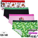 【マラソン限定◆POINT3倍】送料無料/ ショーツ 子供 マインクラフト 120-140cm 4枚組 女児 キッズ 下着 子ども用 ガールズ パンツ セット ...