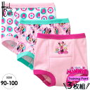 【オータムSALE◆POINT3倍】送料無料/ トレーニングパンツ 女の子 90-100cm ディズニー ミニーマウス キッズ キャラクター パンツ 3枚組 下着