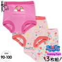 【マラソン限定◆POINT3倍】送料無料/ トレーニングパンツ 子供 ペッパピッグ 90-105cm 3枚組女児 キッズ 下着 子ども用 パンツ セット キャラ...