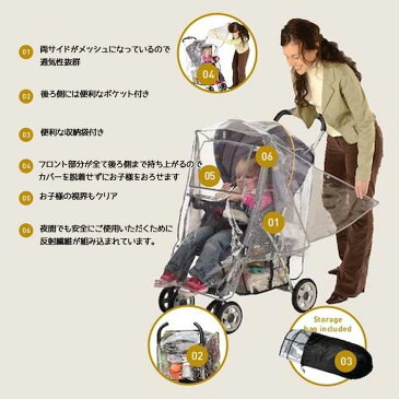 【楽天スーパーSALE割引商品】ジープ AB型 4輪 ベビーカー 用 プレミアム ストローラー レインカバー 雨 雪 風除け JEEP 90185