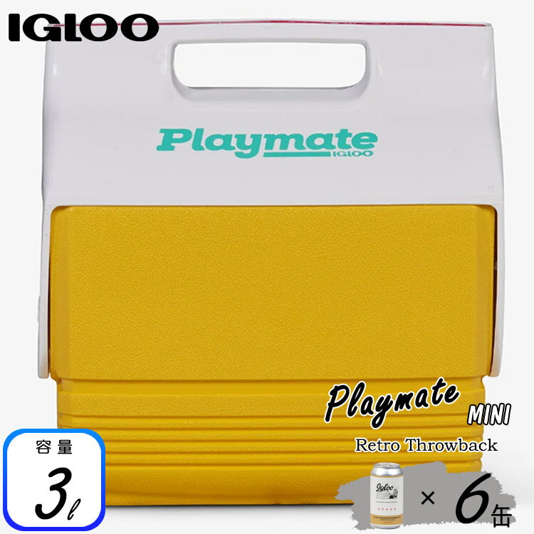 【訳あり】イグルー クーラーボックス プレイメイト レトロ ミニ イエロー 3L Igloo RETRO PLAYMATE MINI