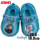 【8/19 20:00 - 9/1マデ◆POINT10倍】ディズニー アナと雪の女王2 ルームシューズ スリッパ 13-18cm アナ雪 アナ エルサ 中フリー...