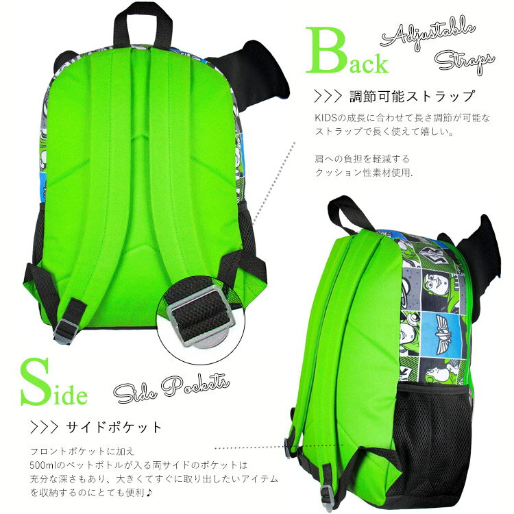 【6月14日-15日限定◆POINT10倍】リュックサック ディズニー トイストーリー 3D バズ リュック 子供用 Lサイズ キッズ バックパック 遠足 通学 子供 3