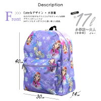 5歳女の子 秋の遠足にプレゼント かわいいプリンセスのリュックのおすすめプレゼントランキング 予算5 000円以内 Ocruyo オクルヨ 5歳女の子 秋の遠足にプレゼント かわいいプリンセスのリュックのおすすめプレゼントランキング 予算5 000円以内 Ocruyo オクルヨ