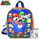【マラソン限定◆POINT3倍】送料無料/ リュックサック スーパーマリオ マリオ&ルイージ リュック 子供用 Sサイズ キッズ ミニ バックパック 遠足 通学...