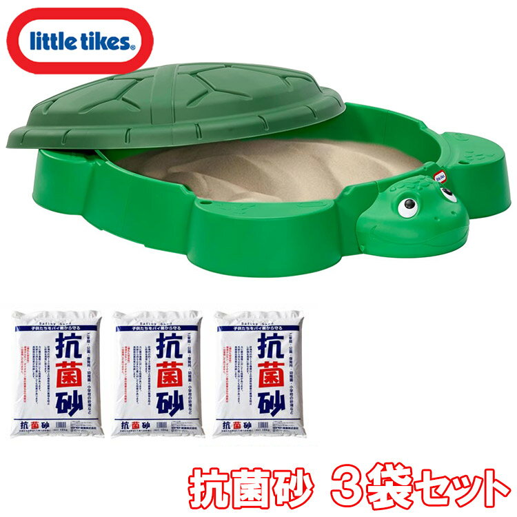 ȥ륿  ɥܥå ȥ ݺ 15kg3ޥå  ͷ Littletikes 632884