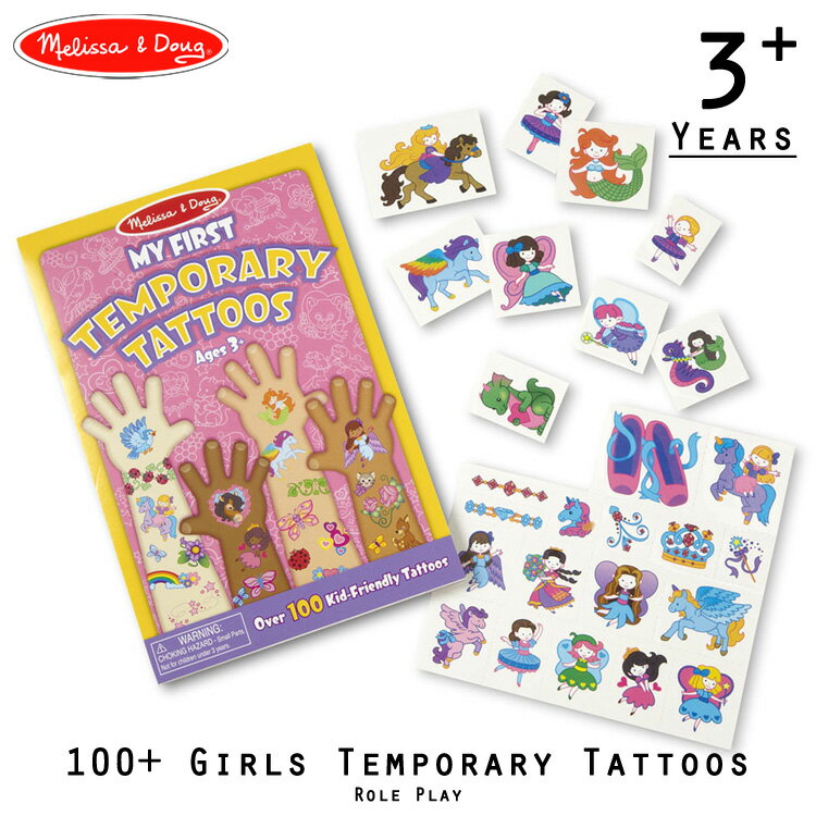 商品説明 メーカー Melissa＆Doug 商品名 Temporary Tattoos シール枚数 100枚 対象年齢(メーカー参照) 3歳から 仕様 1.お気に入りのシールを選び、カットします。 2.透明シートを剥がしタトゥを肌に合わせます。 3.濡れタオルなどでシートを濡らします(20-30秒) 4.ゆっくりとシートを剥がします。 ※ボディローションやクリームで落とす事ができます。 注意：お肌の弱い方は使用しないでください。 かゆみ、肌荒れ、赤みなど肌のトラブルがあった場合は直ちに使用を中止し、皮膚科、専門医の指示に従ってください。 ※当店は商品により生じた肌トラブルなど、一切責任を負いかねませんので、ご了承ください。 備考 ※こちらの商品はゆうパケット「ポストイン配達」となります。 商品の追跡が可能です、紛失、未着、破損の場合でも弊社では責任を負いかねます。 配送先への配達で郵便受けに入れられます。 (入らない場合は直接手渡しです)。 不在の場合は通知が郵便受けに入れられますので再配達を直接ご依頼してください。 到着まで約2日-4日かかります。 ※あくまで参考ですのでその時の状況（天候など）により 若干配送日数が変わる場合がございます、ご了承ください。 配達の日時指定は出来ませんのでご了承ください。 ・代金引換・後払い決済はご利用いただけません。 ・ラッピング不可 ・入荷時期によりデザイン・カラー変更の場合がございます。 ・輸入品特有の製造上のキズ、塗装剥がれ等や輸送時の外箱ダメージが見受けられる場合がございます。 ・メーカー出荷時の状態により、箱を修繕しお送りする場合もございます。 ・ご使用時、必ず大人の方がそばで付き添って下さい。 ■画像と商品が一部異なる場合もございますのでご了承ください。 ■在庫数、価格は日々変動いたします。 ※お買いもの前に必ずご確認ください。 ■アメリカ製品について ■お買い物ガイド 【検索キーワード】 こども 子ども 子供 キッズ 女の子 男の子 女児 男児 友達 タトゥーシール ボディシール ボディジュエリー ボディペイント マタニティフォト ベリーポイント カラー 可愛い オシャレ 夏 夏休み アクセサリー 花 華 動物 アニマル バタフライ マーメイド