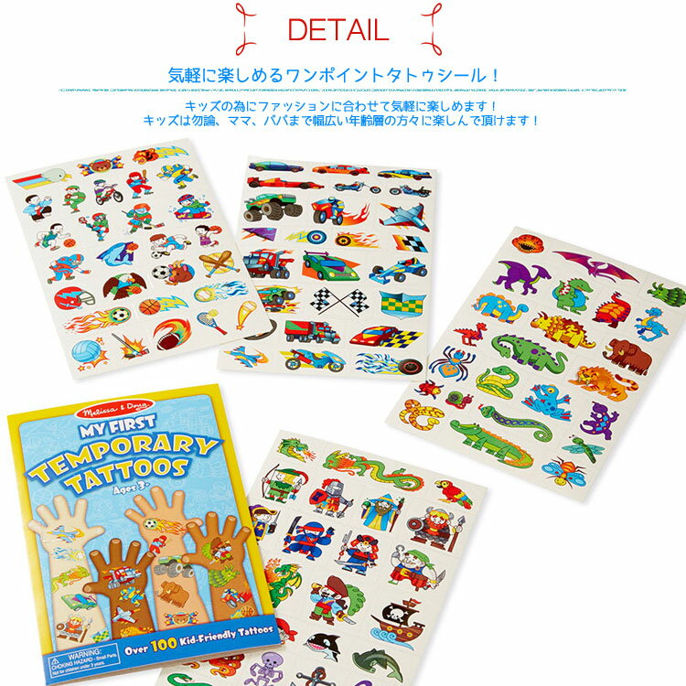 �ڳ�ŷ�����ѡ�SALE������ʡ�����̵��/ ���å������� ���ȥ��������� �֥롼 �ˤλ� Melissa��Doug 2947