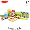 おままごと 木製 冷蔵庫 食材 フリッジセット Fridge Food Set Melissa Doug メリッサ＆ダグ 3歳から 4076