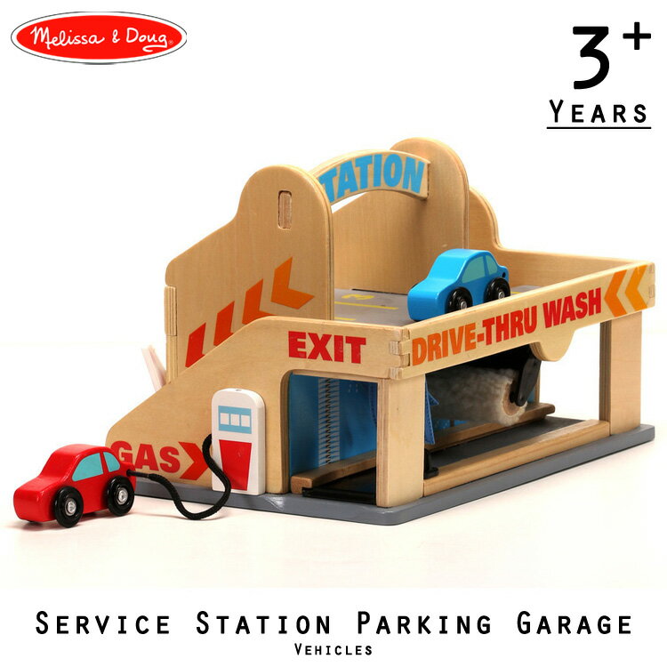 商品説明 メーカー Melissa & Doug 商品名 Service Station Parking Garage 型番 9271 サイズ 本体/19L×30W×19H cm　ボックス/21.5L×30W×21.5H cm 対象年齢 3歳から 安全基準 消費者製品安全性改善法適合(CPSIA)/米国安全基準適合(ASTM) 材質 木製 生産国 China. 使用塗料や素材は安全なものを使用しており、お口に入れても安全です。 仕様 クオリティの高さで、世界中で大人気のメリッサ アンド ダグ。 車遊びにお勧め！カーウォッシュ付きの駐車場。 セット内容： 洗車場、車×2(カラーは入荷時によって異なります。) パーキングフロアの移動はエレベーター！ カーウォッシュ、ガススタンド付き！ 温かみのある木製玩具は、小さなお子様のプレゼントにお勧め。 備考 ・ラッピング可(ラッピングバッグを商品と一緒にご購入下さい。) ・輸入商品特有の製造上のキズや塗装剥がれ等や輸送時のパッケージのダメージが見受けられる場合がございます。 ・入荷時期によりデザイン・カラー変更の場合がございます。 ・お届けボックスに関しましては、メーカー出荷時の状態より入荷時の箱を加工しお送りする場合もございます。 ・ご使用時、必ず大人の方がそばで付き添って下さい。 ※お買いもの前に必ずご確認ください。 ■アメリカ製品について ■FAQはこちら 【検索キーワード】 車 あそび おもちゃ 木製 大きい ガレージ プレイセット セット 子供 おもちゃ 豪華 3歳 3才 豪華 知育玩具 木のおもちゃ 誕生日 クリスマス プレゼント